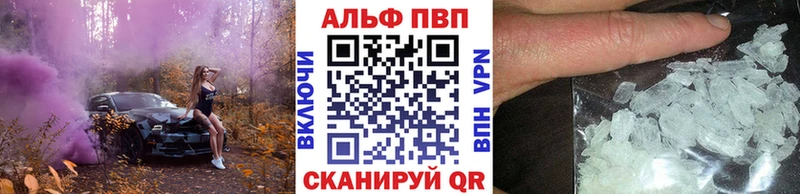 даркнет сайт  Ильский  APVP Соль 
