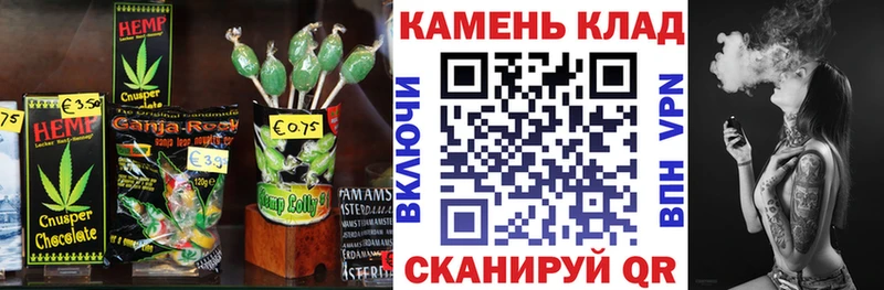 где купить наркотик  Ильский  Canna-Cookies марихуана 