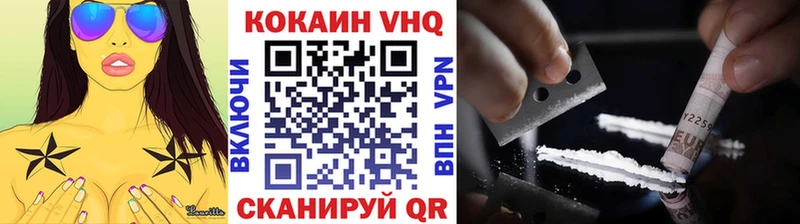 КОКАИН Эквадор  Ильский 