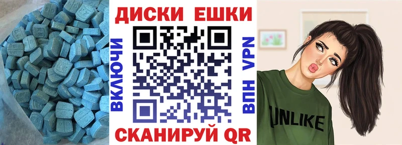 Экстази 280мг  наркотики  blacksprut зеркало  Ильский 