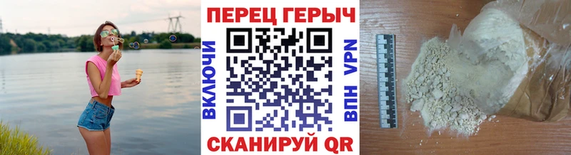 мега как войти  Ильский  Героин хмурый 