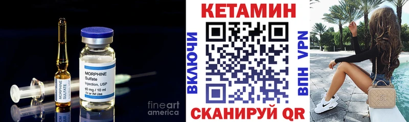 сайты даркнета наркотические препараты  Ильский  КЕТАМИН ketamine 
