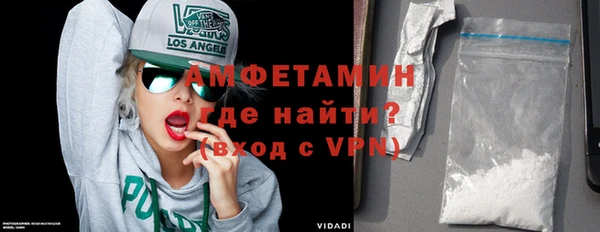 MDMA Premium VHQ Лабытнанги
