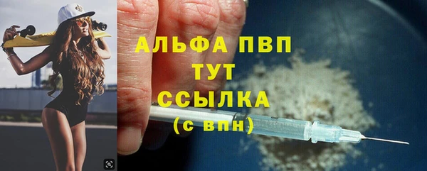 мяу мяу кристалл Липки