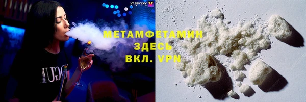 MDMA Premium VHQ Лабытнанги