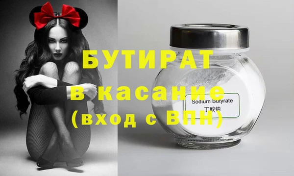 MDMA Premium VHQ Лабытнанги