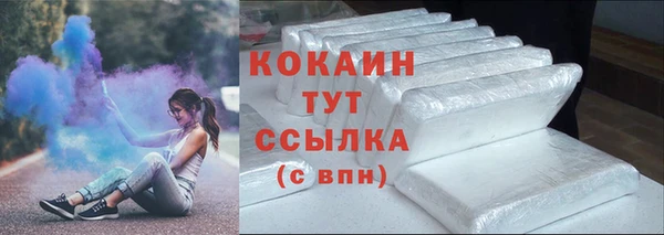 мяу мяу кристалл Липки