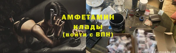 MDMA Premium VHQ Лабытнанги