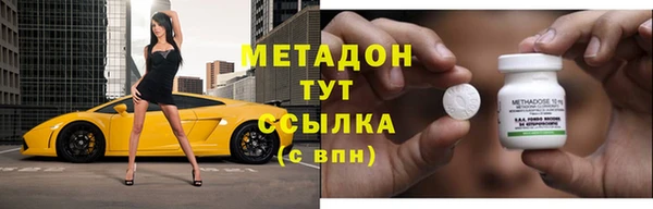 метадон Ладушкин