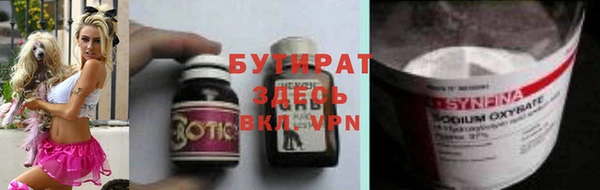 MDMA Premium VHQ Лабытнанги