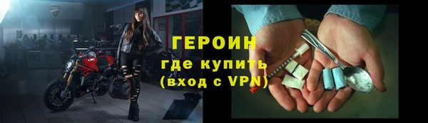 мяу мяу кристалл Липки