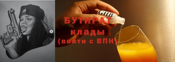 метадон Ладушкин
