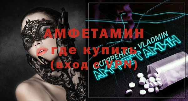 мяу мяу кристалл Липки