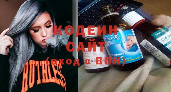 мяу мяу кристалл Липки