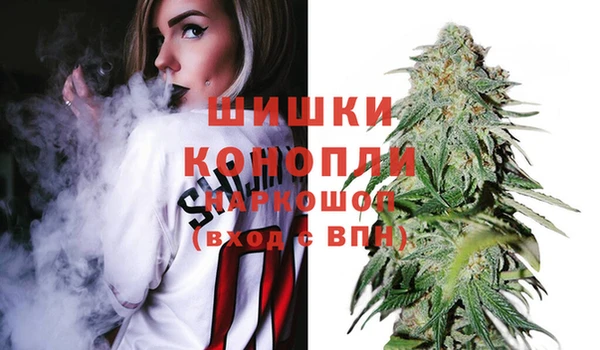 мяу мяу кристалл Липки