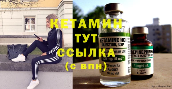 мяу мяу кристалл Липки