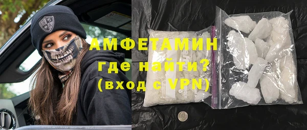 MDMA Premium VHQ Лабытнанги