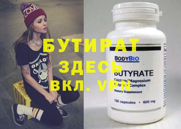 метадон Ладушкин