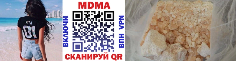 МДМА crystal  OMG вход  Ильский 