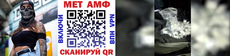 shop какой сайт  Ильский  МЕТАМФЕТАМИН мет 